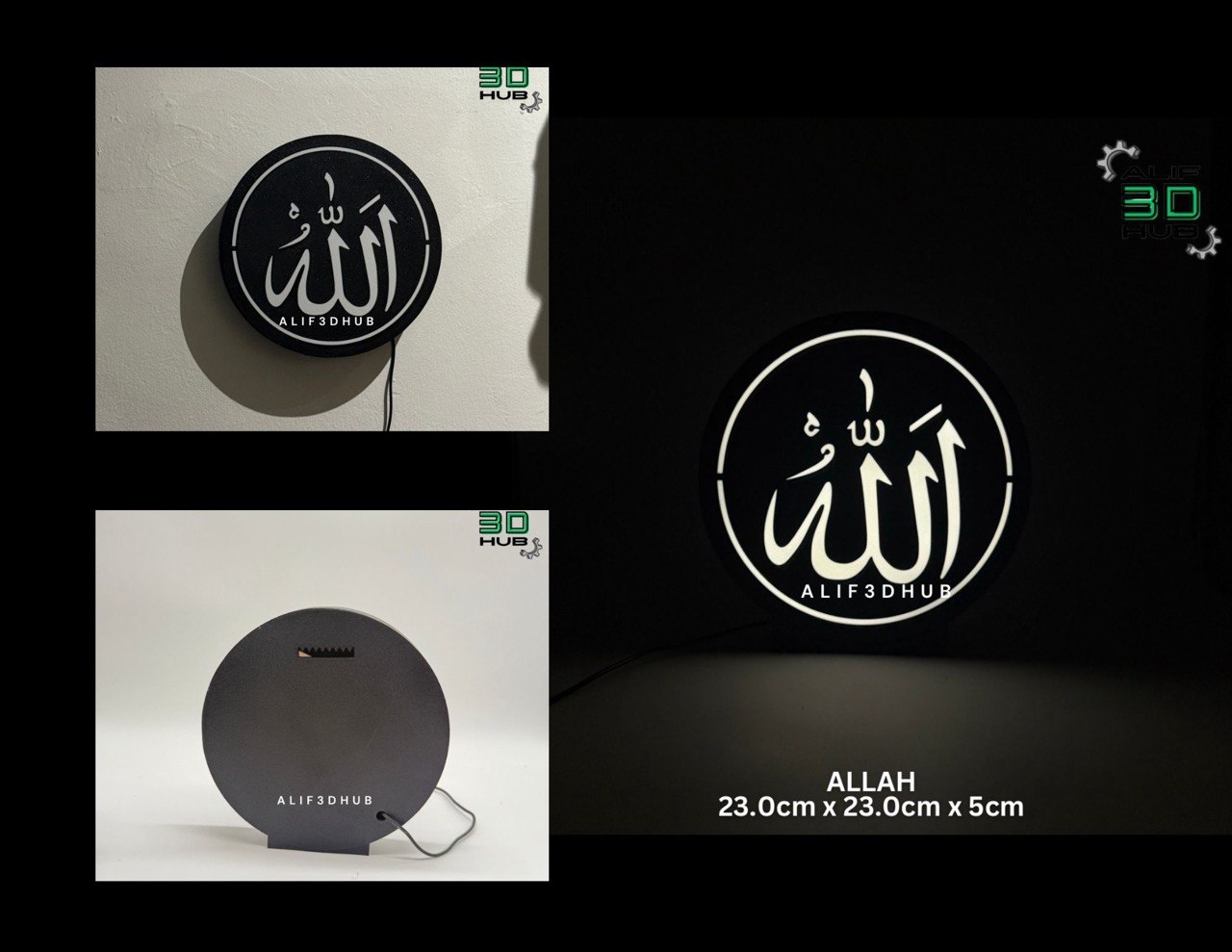 Allah